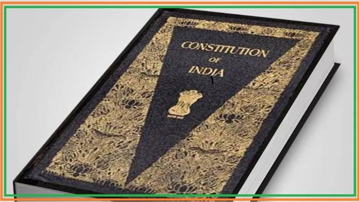 indian constitution features in hindi