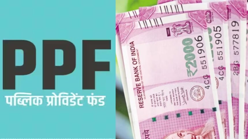 ppf scheme in post office in hindi