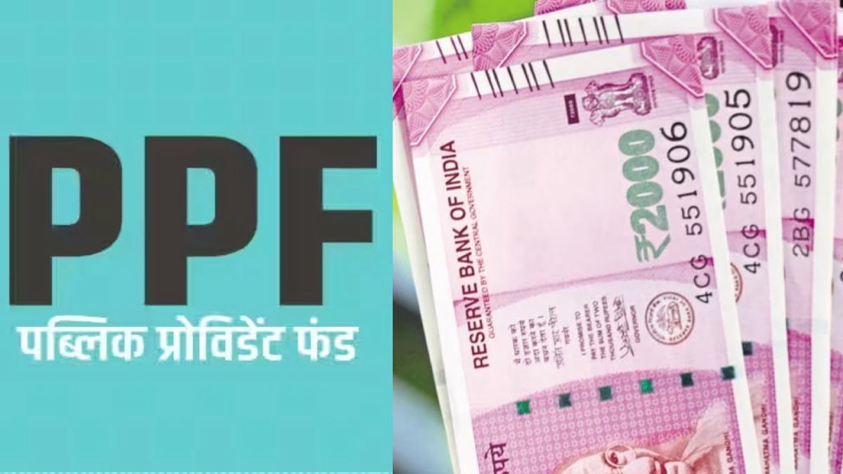 ppf scheme in post office in hindi