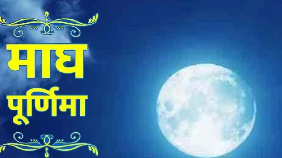 magh purnima