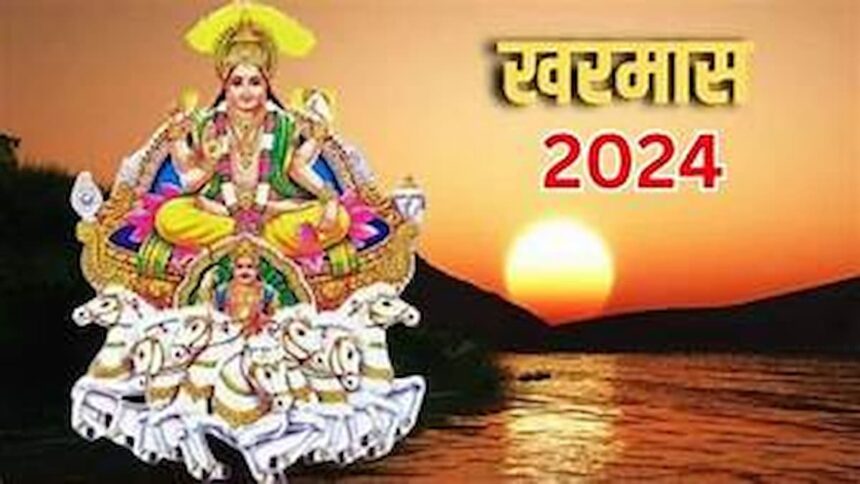 Kharmaas 2024