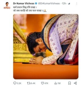 Arvind Kejriwal News: कभी 'राम-लक्ष्मण' कहलाते थे अरविंद केजरीवाल और कुमार विश्वास, फिर कैसे आ गई दोनों के रिश्तों में खटास? Kumar Vishwas Tweet