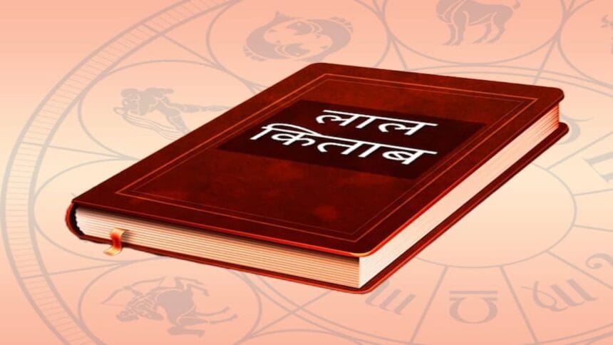 Lal Kitab