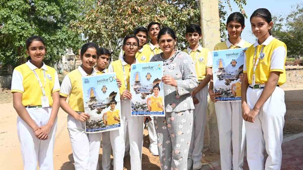 Sikar Clean Movement: देश में चमकेगा सीकर, हम बनाएंगे शहर को साफ, स्वच्छ व सुंदर, आप भी 'क्लीन सीकर मूवमेंट' में जुड़िए