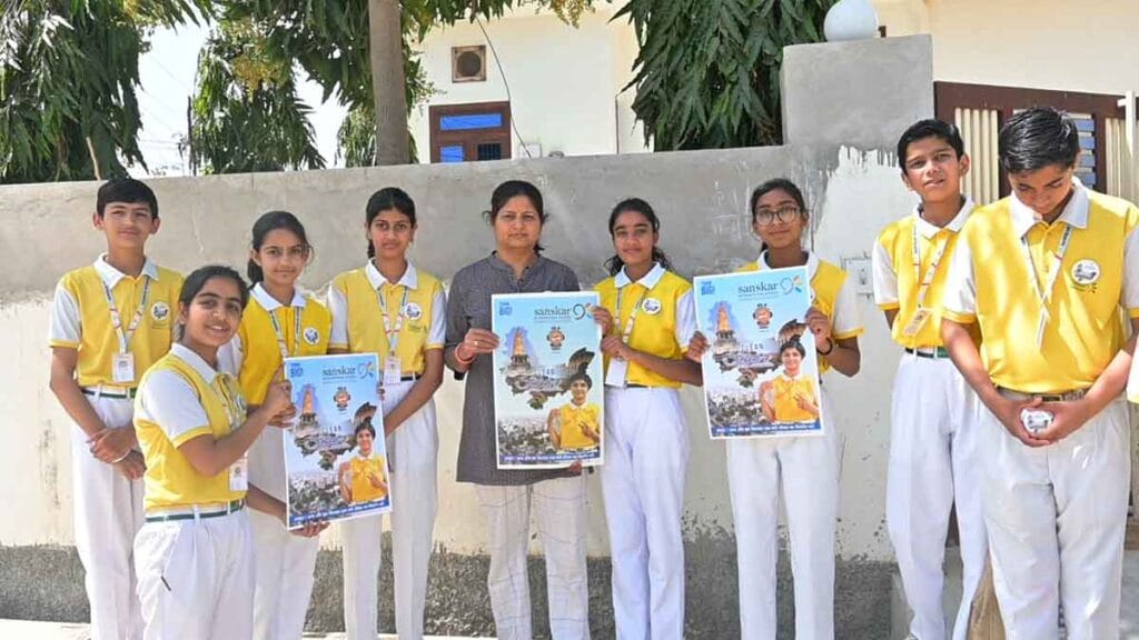 Sikar Clean Movement: देश में चमकेगा सीकर, हम बनाएंगे शहर को साफ, स्वच्छ व सुंदर, आप भी 'क्लीन सीकर मूवमेंट' में जुड़िए