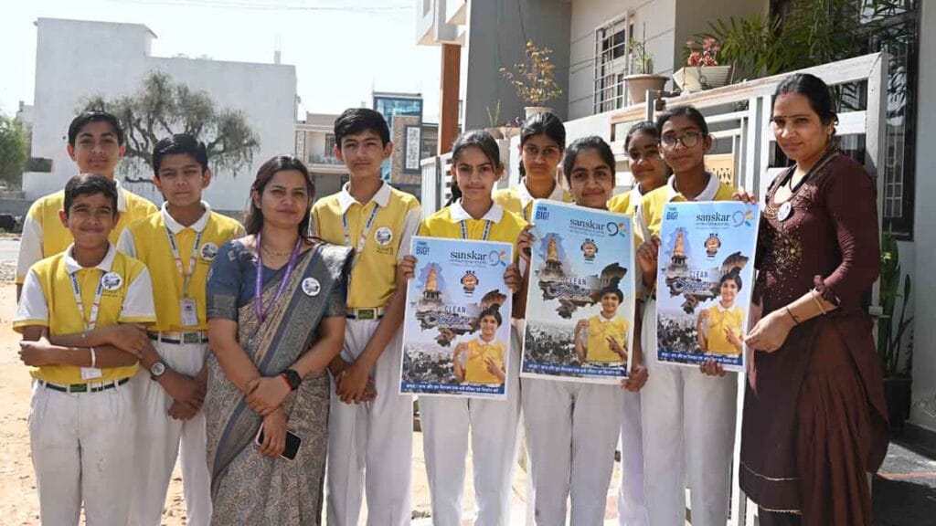 Sikar Clean Movement: देश में चमकेगा सीकर, हम बनाएंगे शहर को साफ, स्वच्छ व सुंदर, आप भी 'क्लीन सीकर मूवमेंट' में जुड़िए