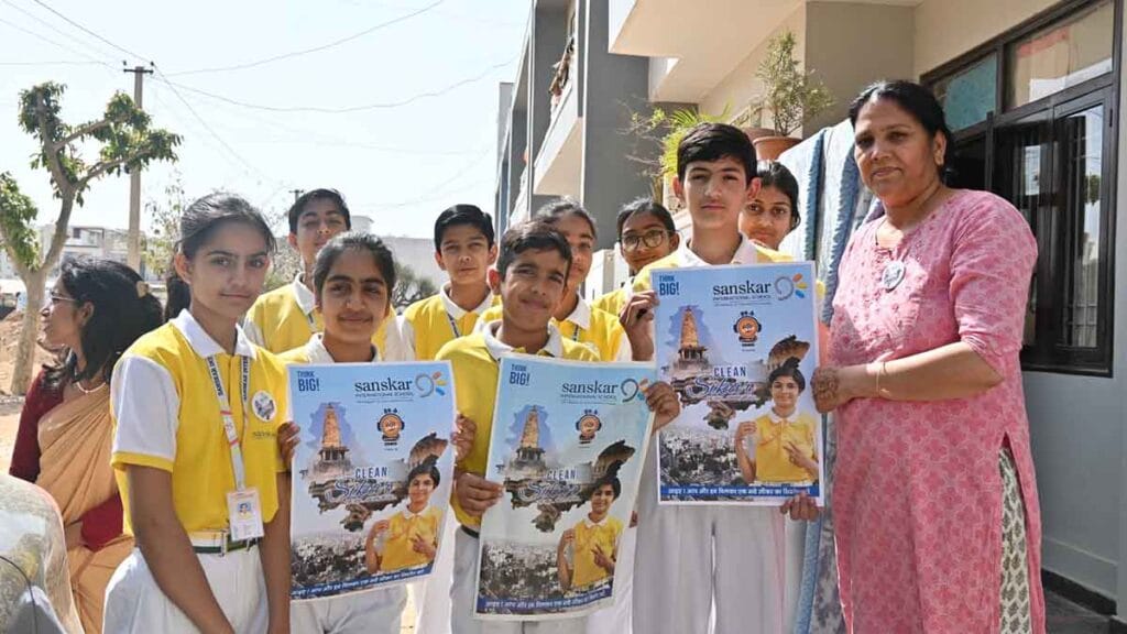 Sikar Clean Movement: देश में चमकेगा सीकर, हम बनाएंगे शहर को साफ, स्वच्छ व सुंदर, आप भी 'क्लीन सीकर मूवमेंट' में जुड़िए