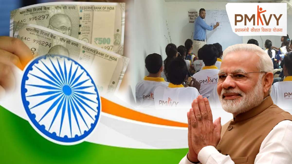 pm kaushal vikas yojana 2024