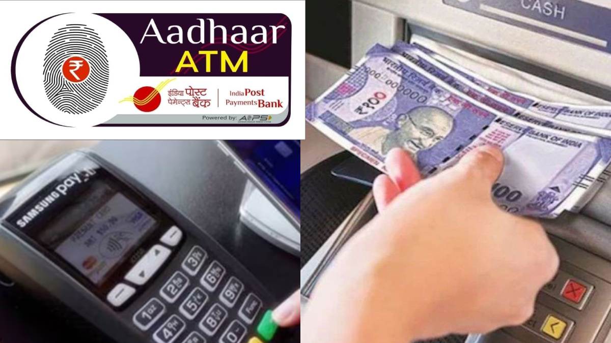 Aadhaar Atm