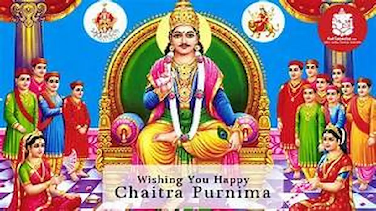 Chaitra Poornima