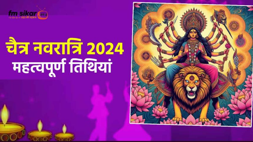 navratri 2024 april