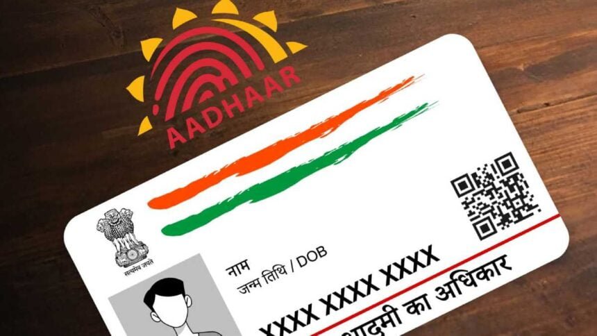 Aadhar Card Update