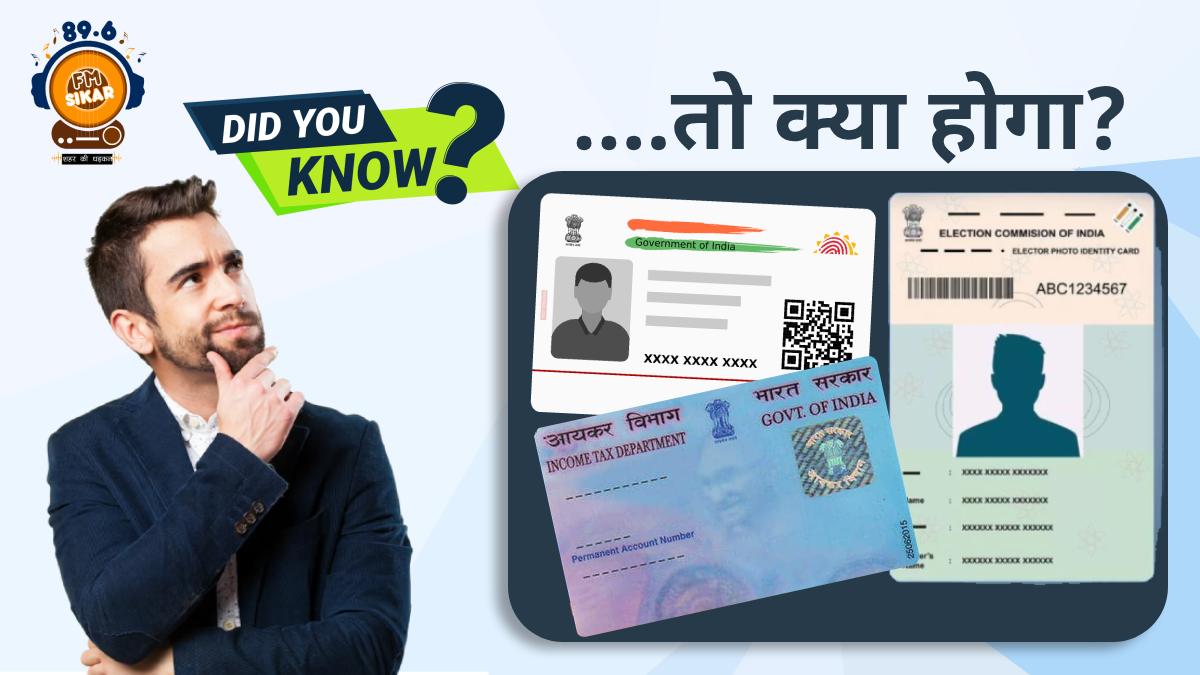 Did you know Aadhaar Card After Death