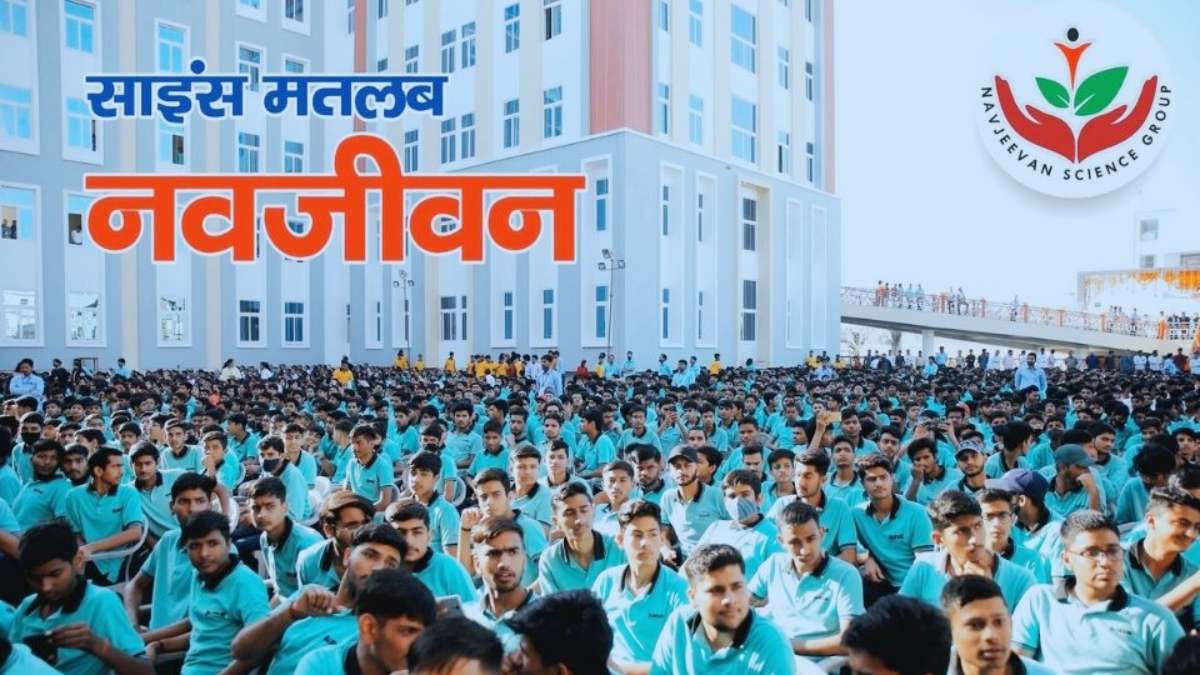 Sikar Top 5 Schools: ये हैं सीकर की टॉप 5 स्कूल, जहां हर माता-पिता चाहते हैं अपने बच्चों का एडमिशन- Admission 2025 Navjeevan Science School Sikar