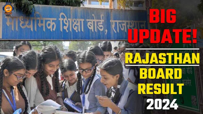 RBSE 10th 12th Result 2024 Date Confirmed