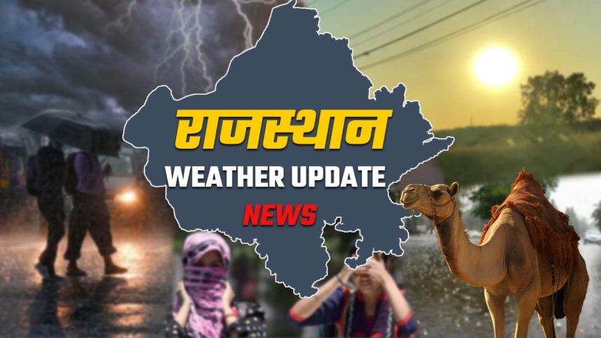 Heavy Rainfall In Rajasthan