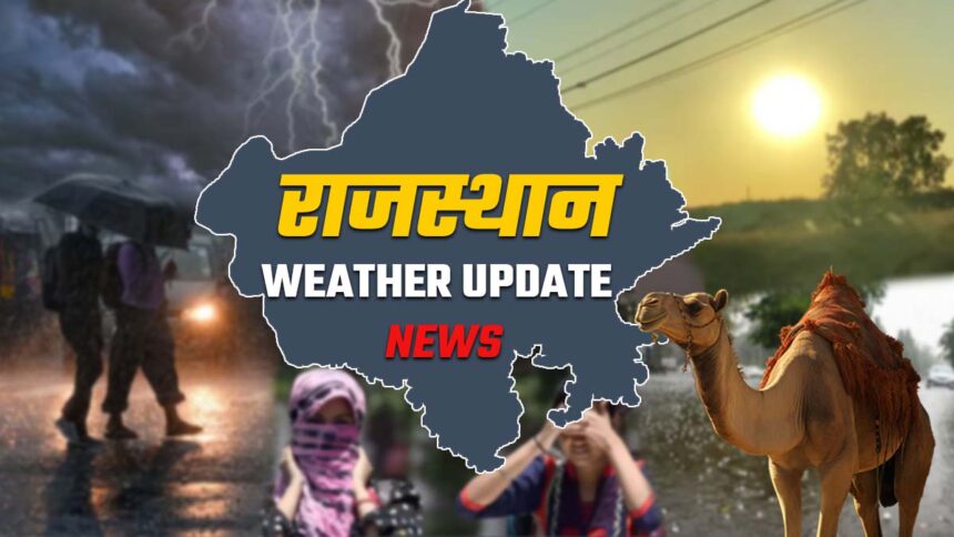 Rajasthan Weather Update today