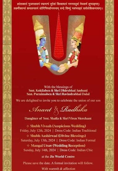 Anant Ambani Wedding Date 2024: इस तारीख को शादी पक्की, जानिए कहां होगी अनंत-राधिका की शादी Anant Ambani and Radhika Merchant Wedding Card