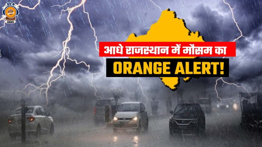 Orange Alert In Rajasthan