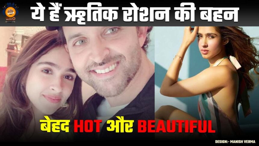 Ishq Vishk Rebound Pashmina Roshan