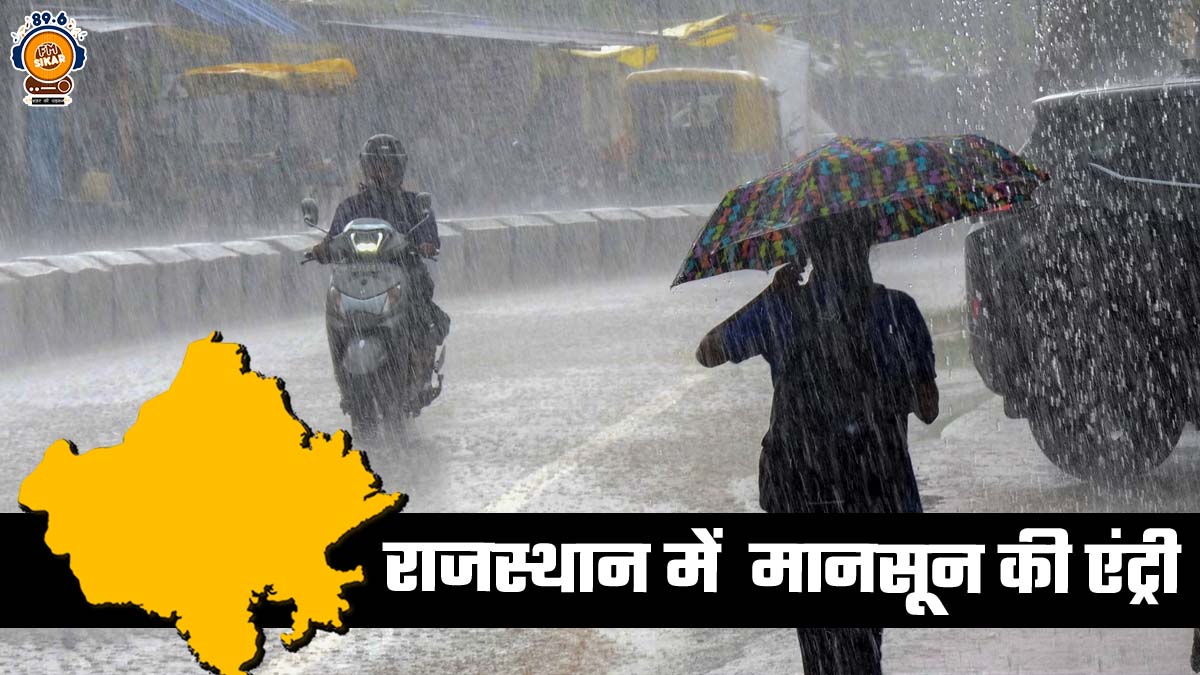 Rajasthan Monsoon Update