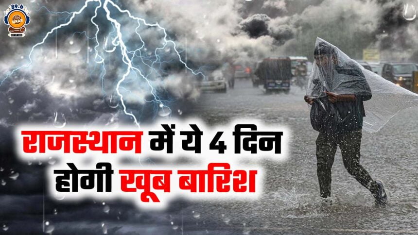 Rajasthan Rain Update Today