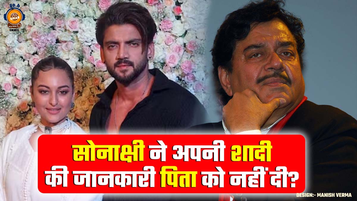 Shatrughan Sinha On Sonakshi Wedding