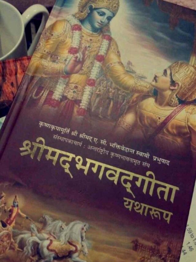 bhagwat geeta shlok in hindi (1)