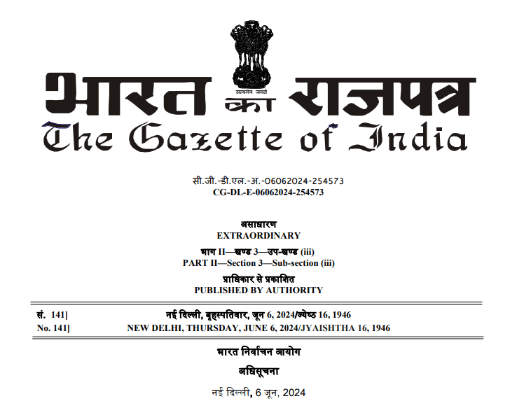 Full List of MPs in India 2024: देश के पूरे 543 सांसदों की सूची, एक क्लिक में डाउनलोड करें Full List of MPs New 543 MPs Details PDF Download