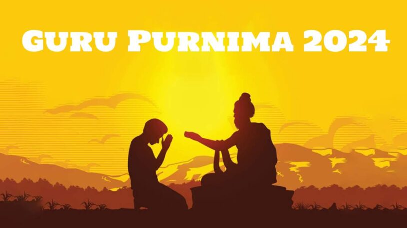 Guru Purnima 2024