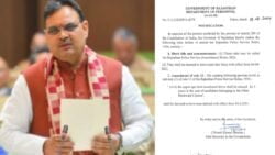 RPS Rules Amendment 2024 Bhajanlal Government