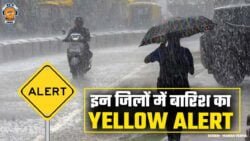 Rain Yellow Alert