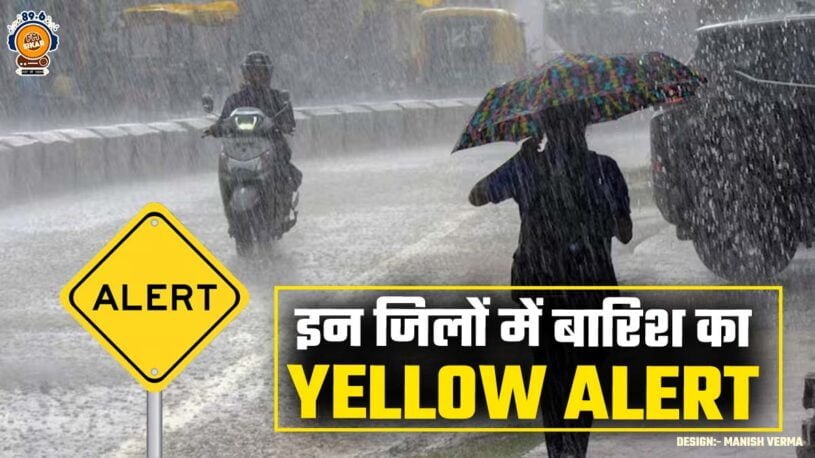 Rain Yellow Alert