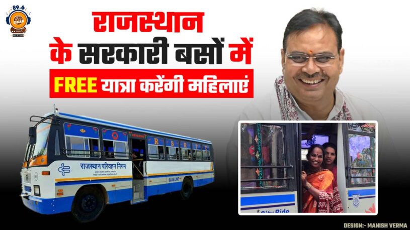 Rajasthan Govt Bus