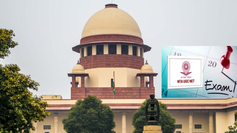 UGC NET 2024 Supreme Court Refuses PIL