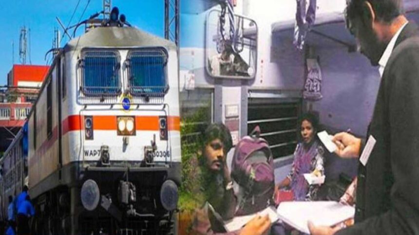 Waiting Ticket News Indian Railways New Rule