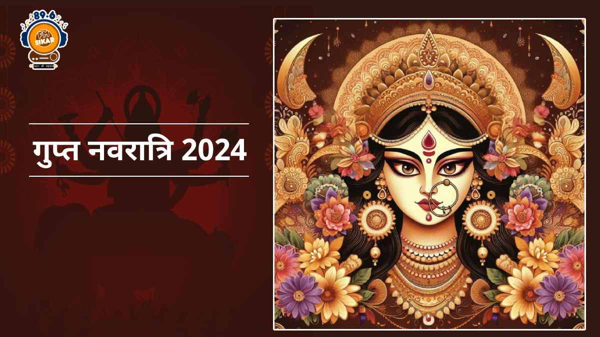 gupt navratri 2024