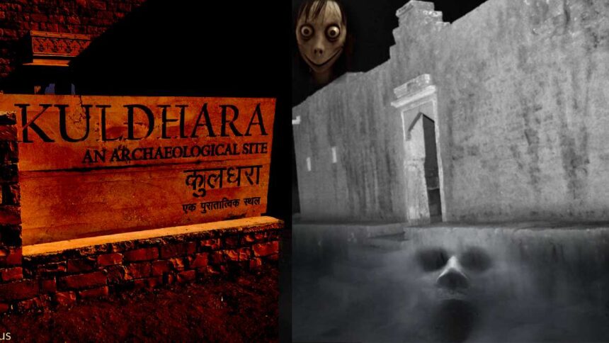 Kuldhara ghost photo