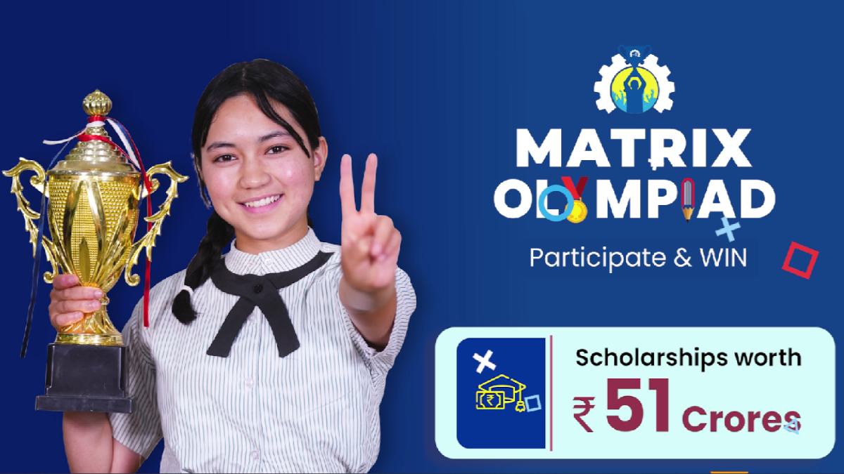 Matrix Olympiad 2024: कक्षा 5 से 12 तक के लिए लाखों-करोड़ों की स्कॉलरशिप, स्टूडेंट्स को मैट्रिक्स ओलंपियाड दे रहा मौका, ऐसे करें Apply matrix olympiad 2024 sikar