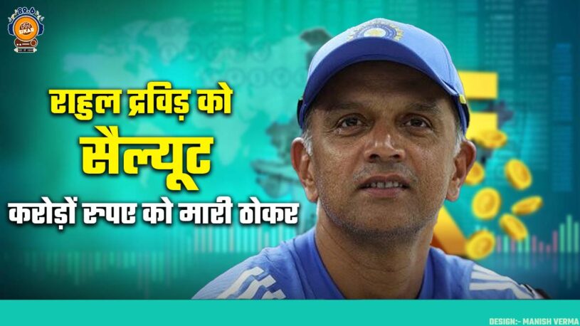 Rahul Dravid Wins Hearts