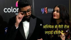 Abhishek Bachchan and Aishwarya Rai Fights news in hindi bollywood couple divorce