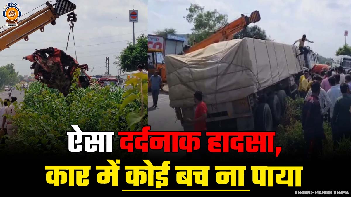 Accident In Sikar Ringas Accident NH 52 News