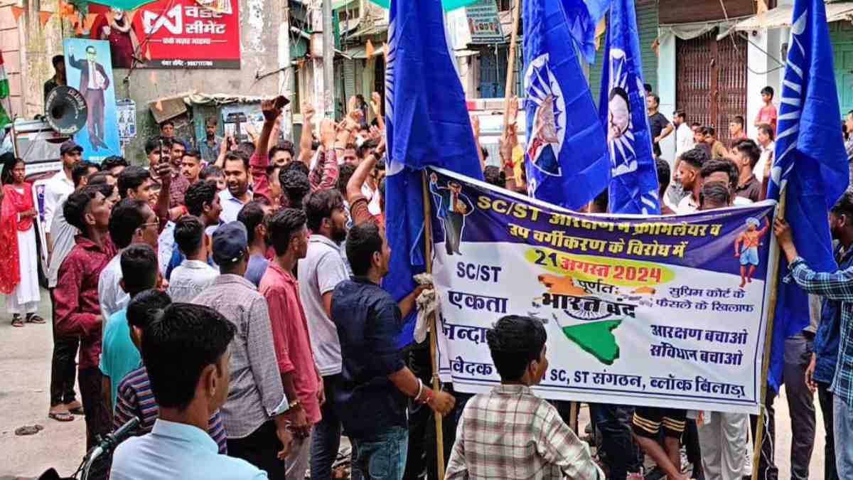 Bharat Bandh In Sikar: स्कूल-कॉलेज से लेकर बाजार तक बंद, सीकर में भारत बंद का दिख रहा असर Bharat Bandh News Update In Hindi