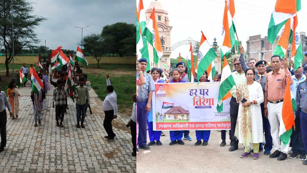Independence Day: 2024 में कौन-सा स्वतंत्रता दिवस मनाया जाएगा 77 या 78, कंफ्यूजन दूर कर लें Har Ghar Tiranga