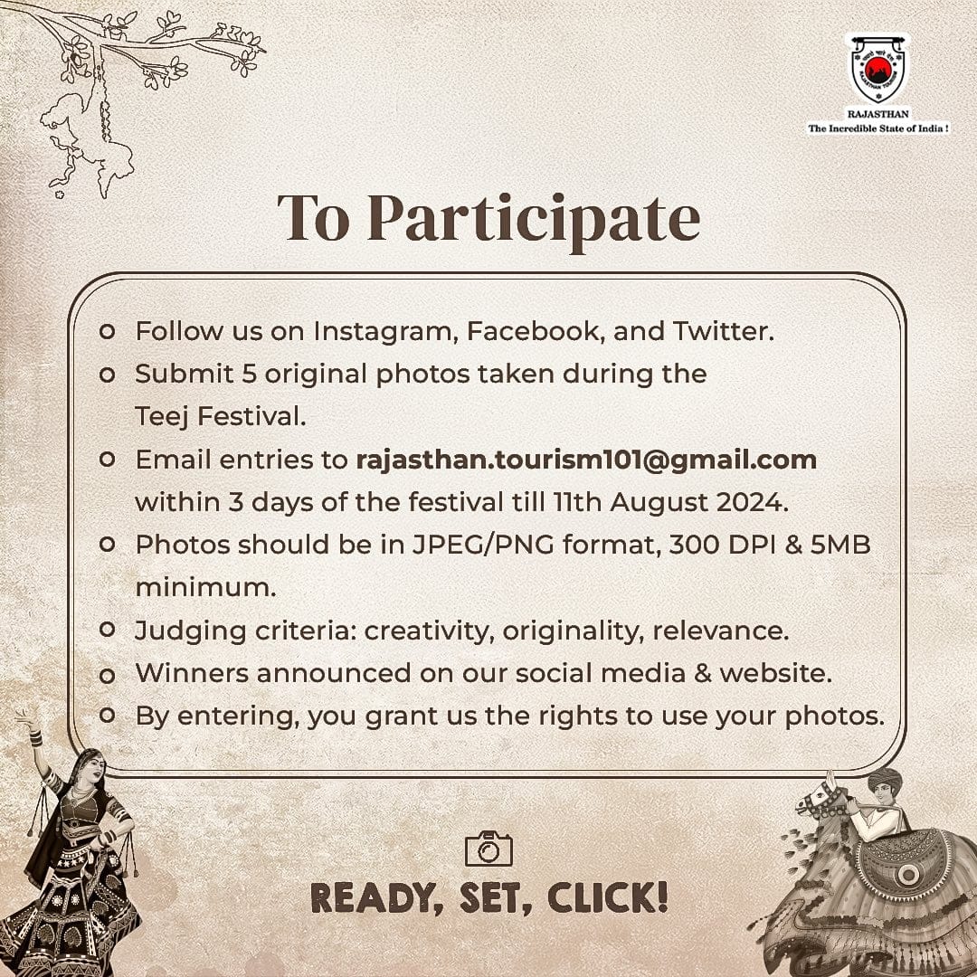 Hariyali Teej 2024: हरियाली तीज पर भजनलाल सरकार का तोहफा, फोटो खींचने पर मिलेगा इनाम Hariyali Teej Photo Contest In Rajasthan