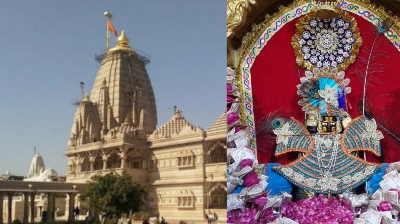 Janmashtami Celebration In Rajasthan 51 kg mewa cake for lord krishna