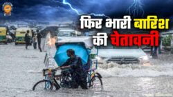 Rajasthan Weather Update IMD Jaipur Orange and Yellow Alert