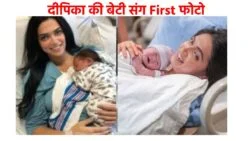 Deepika Padukone Daughter First Photo viral