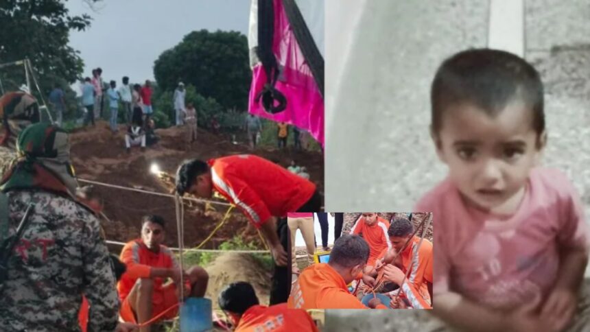 Neeru Bandikui Borewell Accident