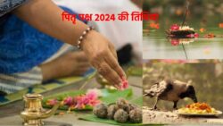 पितृ पक्ष 2024 की तिथियां